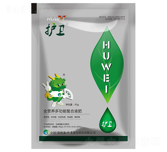 全營養(yǎng)多功能螯合液肥-護(hù)衛(wèi)-海綠王