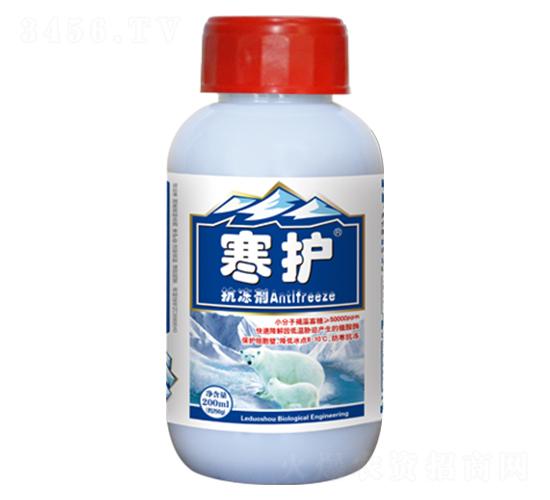 抗凍劑-寒護-樂多收