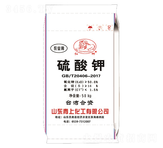 農業用硫酸鉀-紅獅-青上化工