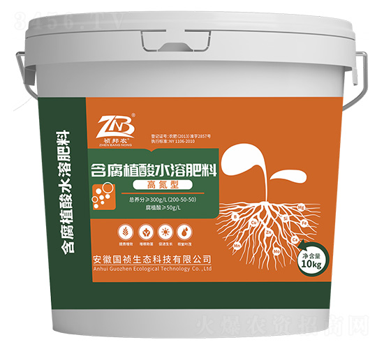 高氮型含腐植酸水溶肥料200-50-50-禎邦農-國禎生態