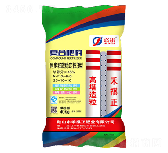 高塔造粒復合肥料25-10-10-嘉祺-禾祺正肥業