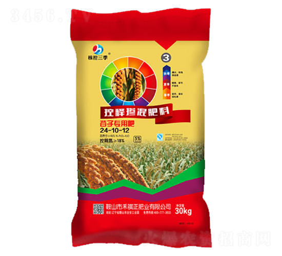 谷子專用控釋摻混肥料24-10-12-禾祺正肥業