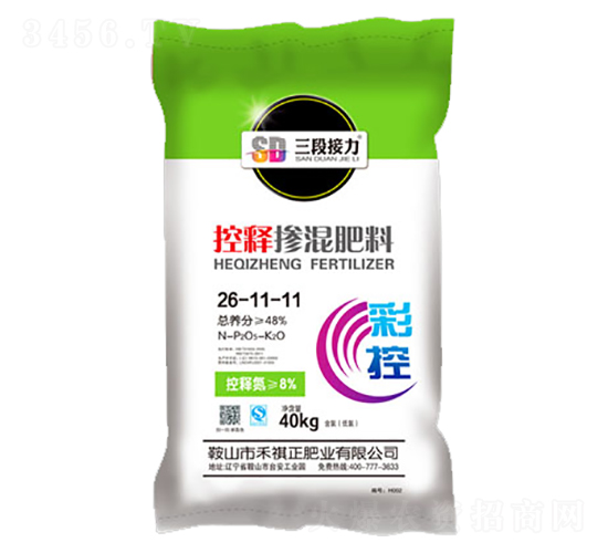 控釋摻混肥料26-11-11-彩控-禾祺正肥業