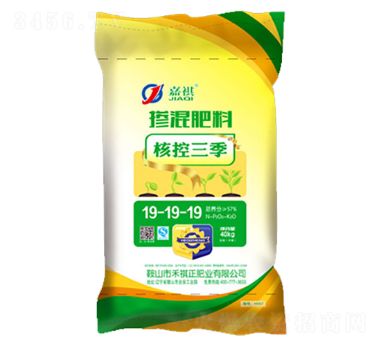 核控三季摻混肥料19-19-19-嘉祺-禾祺正肥業