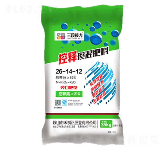 控釋摻混肥料26-14-12-禾祺正肥業