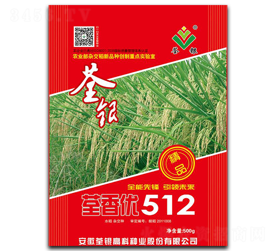荃香優512-水稻種子-荃銀高科