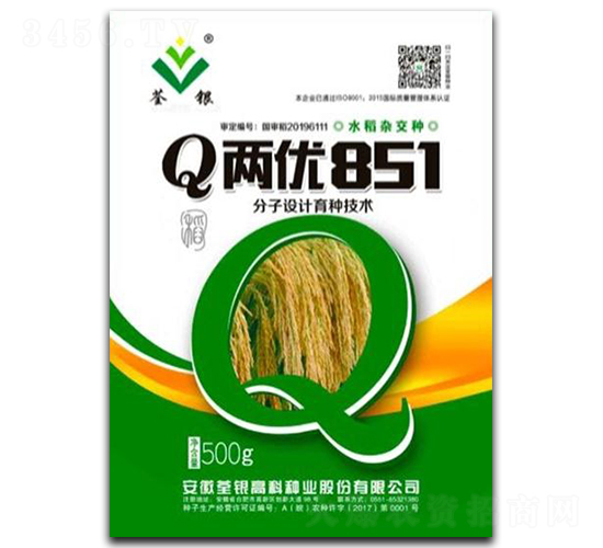 Q兩優851-水稻種子-荃銀高科
