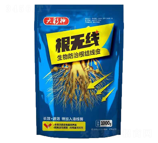 根無線-六彩神-萬邦作物