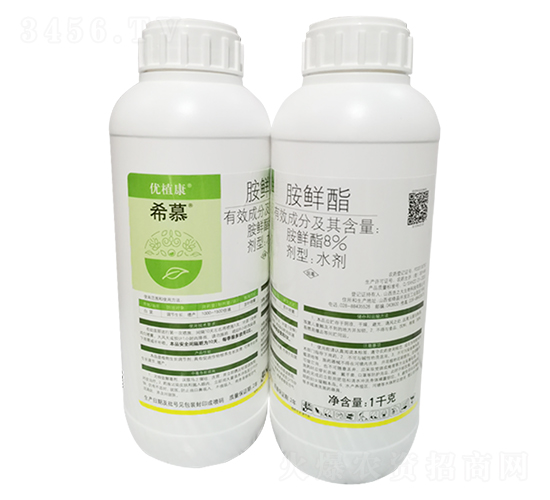 8%胺鮮脂-希慕-鑫天蘭農業