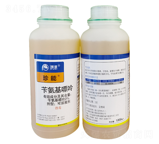 2%卞氨基嘌呤-鑫天蘭農業