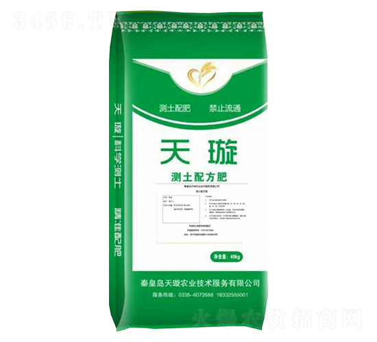 草莓測土配方肥-天璇農業