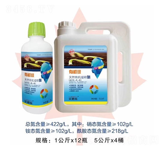 有機硅天然有機緩釋氮-艾思樂