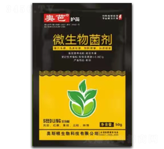 微生物菌劑-奧芭護苗-奧斯頓