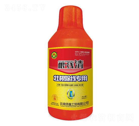 壯根除線專用-根線清-賢鑫