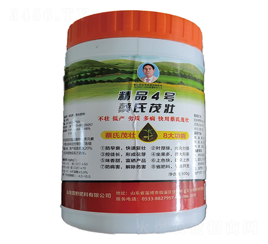 蔡氏茂壯-精品4號(hào)-喜綠潤(rùn)豐