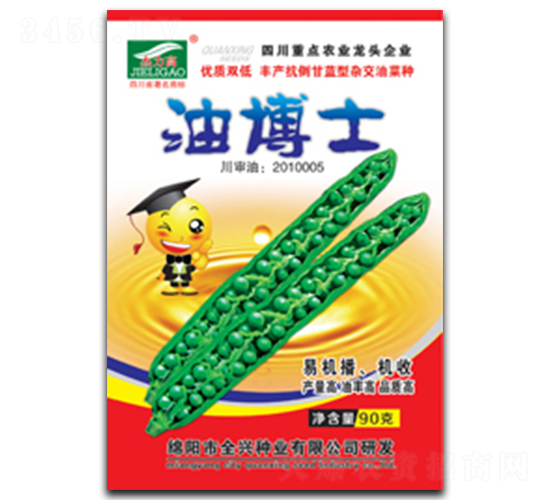 油博士-油菜種子-全興種業