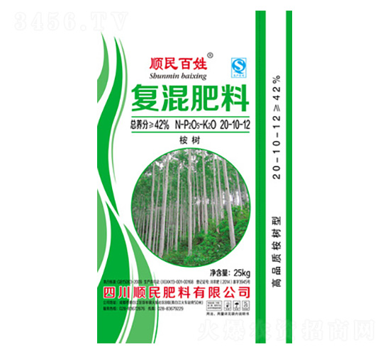 桉樹復混肥料20-10-12-順民肥料