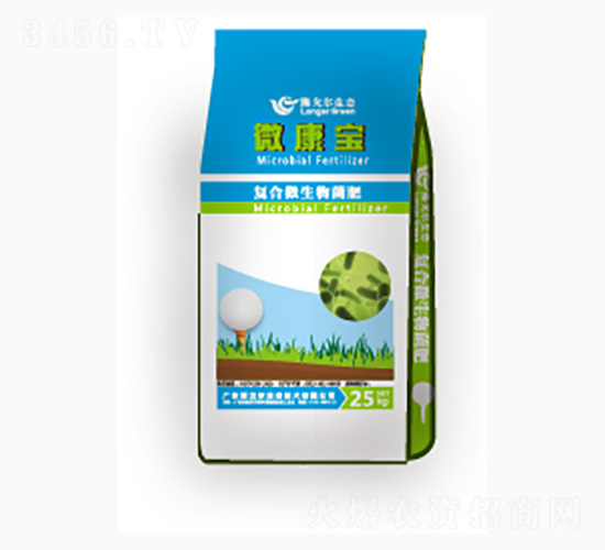 微康寶復(fù)合微生物肥-隆戈爾
