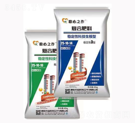 穩(wěn)定性科技生根型復合肥-糧心農(nóng)業(yè)