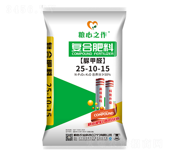 脲甲醛復合肥料25-10-15-糧心農業