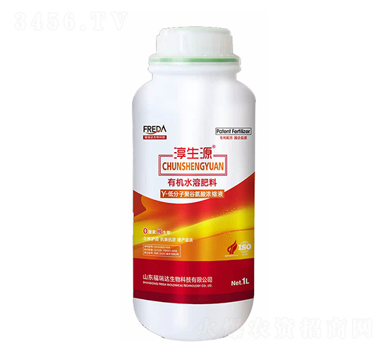 有機水溶肥-Y-低分子聚谷氨酸濃縮液-福瑞達