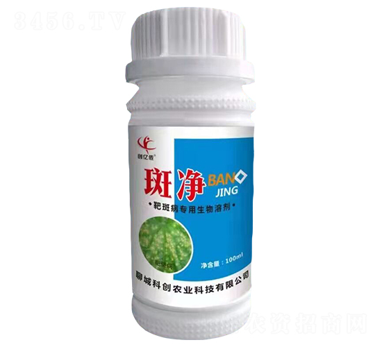靶斑病專用生物溶劑-斑凈-科創農業