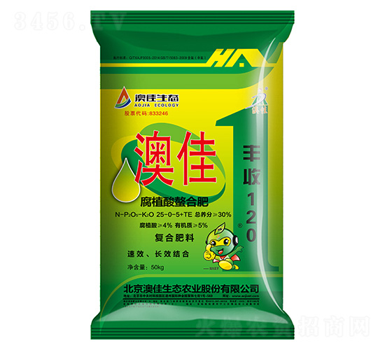腐植酸螯合肥25-0-5+TE-澳佳生態(tài)