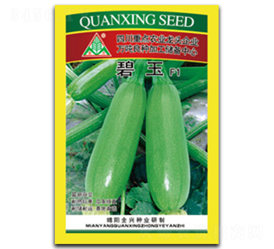 碧玉-西葫蘆種子-全興種業