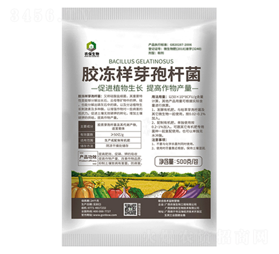 膠凍樣芽孢桿菌-農保生物