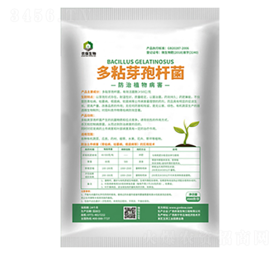 多粘類芽孢桿菌-農保生物