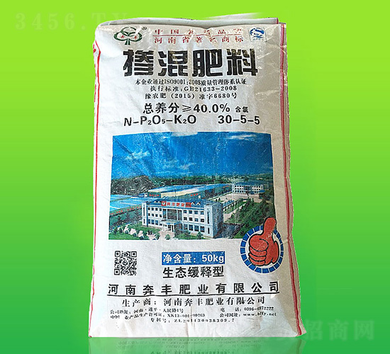 摻混肥料30-5-5-奔豐肥業