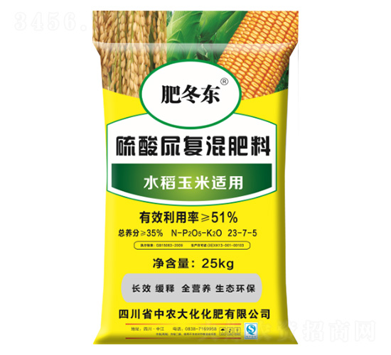 25kg水稻玉米適用硫酸尿復混肥料23-7-5-中農大化