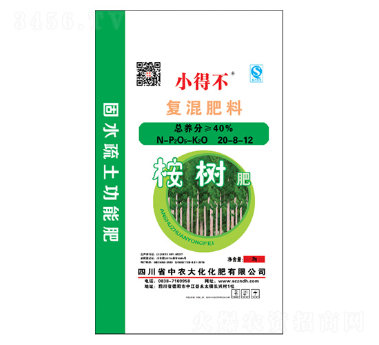 桉樹復混肥料20-8-12-中農大化