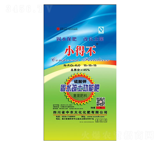 固水疏土功能肥15-15-15-中農大化