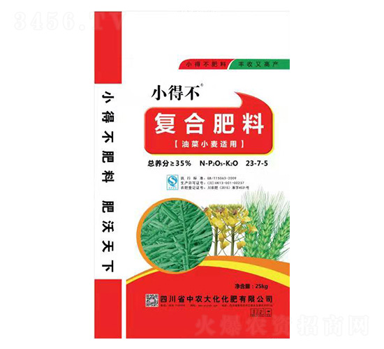 復合肥料23-7-5-中農大化