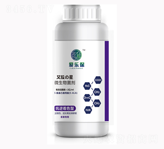 抗逆著色型微生物菌劑-深海生物