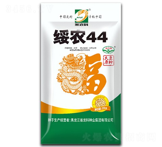 綏農44-大豆種子-龍科種業
