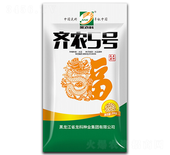 齊農(nóng)5號(hào)-大豆種子-龍科種業(yè)