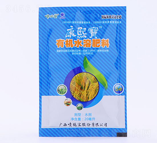 康熙寶有機水溶肥料-噴施寶