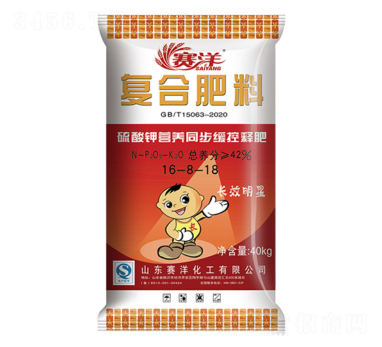 硫酸鉀營養(yǎng)同步緩控釋肥16-8-18-賽洋-施可豐