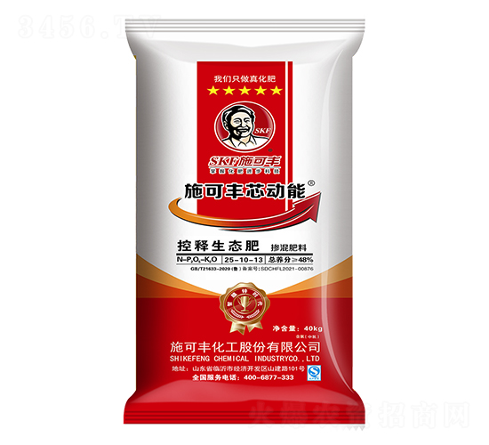 芯動能控釋生態肥26-10-12-施可豐
