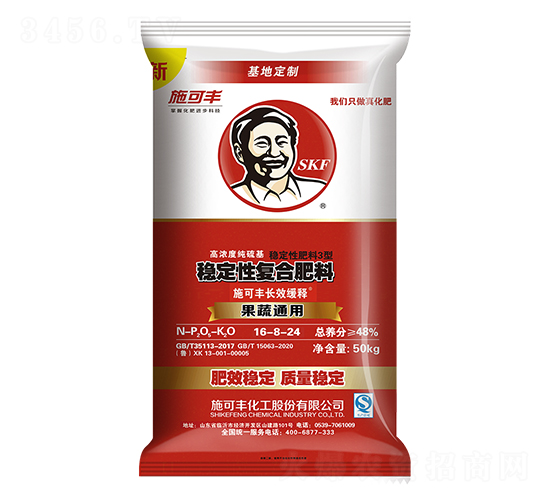 50kg果蔬通用穩定性復合肥料16-8-24-施可豐