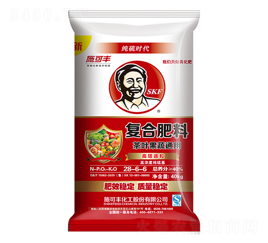 茶葉果蔬通用復合肥料22-8-10-施可豐
