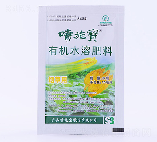 10毫升煙草用有機水溶肥料-噴施寶