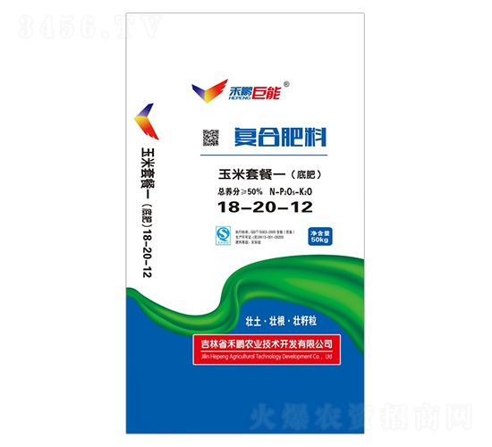 水稻套餐-（底肥）復合肥料18-20-12-禾鵬巨能-禾鵬農業