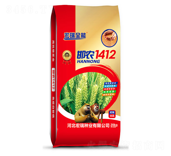 邯農1412（20kg）-小麥種子-宏瑞種業