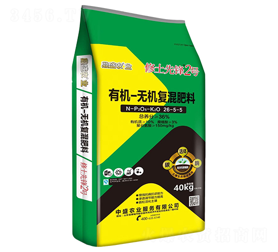 有機-無機復混肥料26-5-5-修土先鋒2號-中盛農業