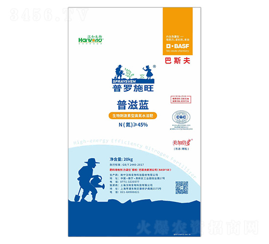 生物刺激素型高氮水溶肥-普羅施旺-龍宇軒禾農業