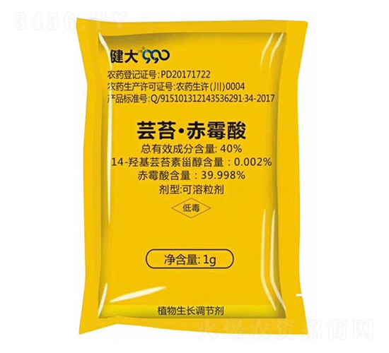 40%蕓苔·赤霉酸-健大990-龍宇軒禾農業
