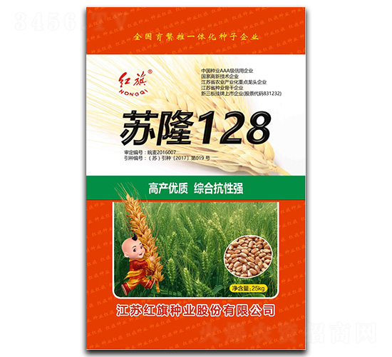 蘇隆128-小麥種子-紅旗種業